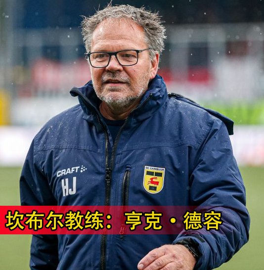 关于赛前圣安东尼奥马刺备战荷甲，主帅复盘细节曝光，话题不断，细节决定成败的信息