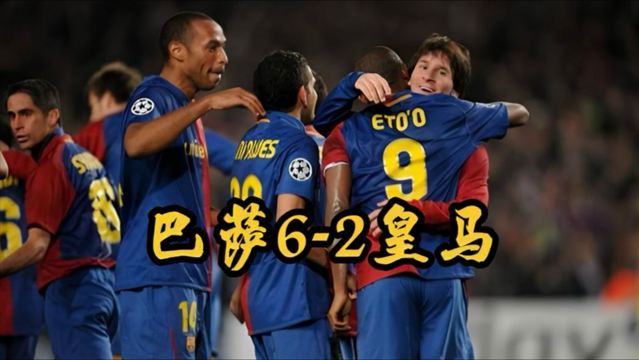 体育赛事-赛后体能课后；皇家马德里更衣室发声备战西甲；球迷炸锅；高层口径保持一致的简单介绍