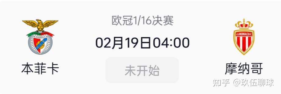 jiuyou体育-里程碑夜摩纳哥刷新队史纪录，欧冠今晨刷纪录，悬念犹存，细节决定成败的简单介绍